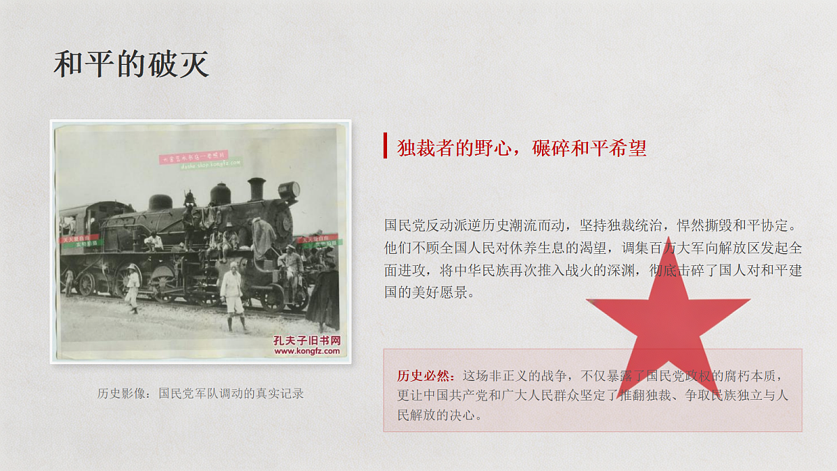 18623878第6页