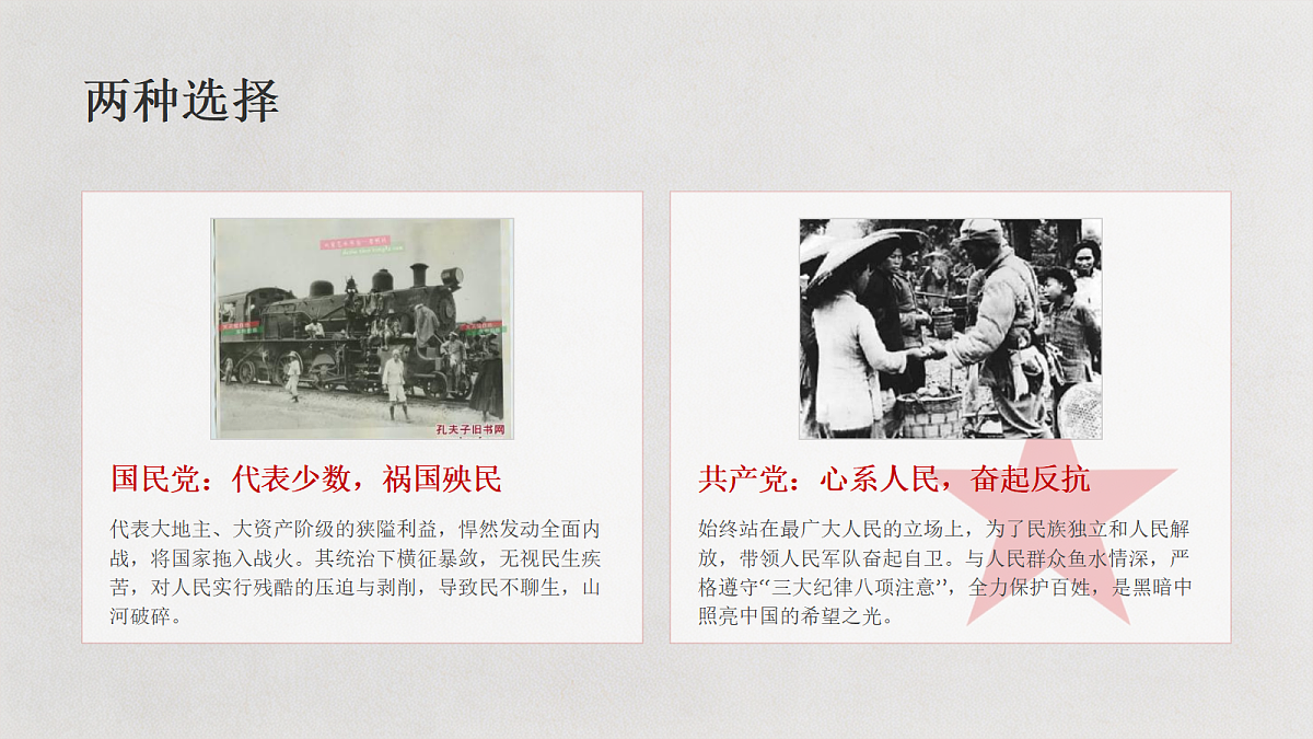 18623878第7页