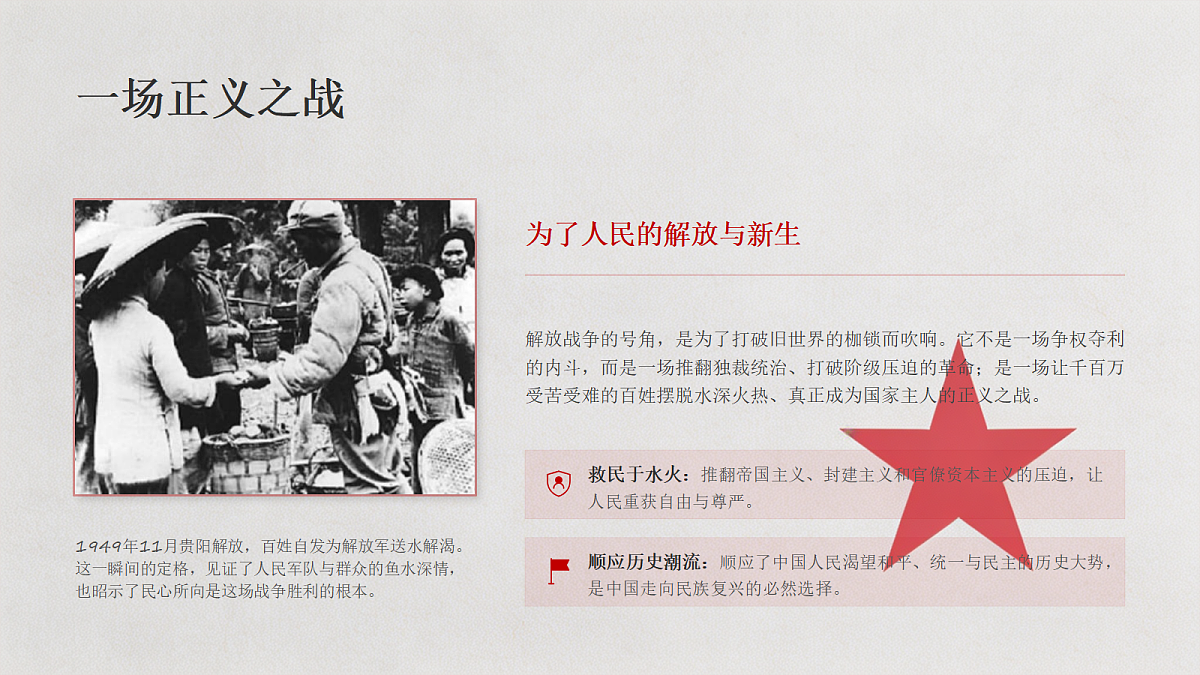 18623878第8页