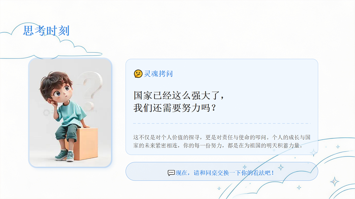 18623887第3页