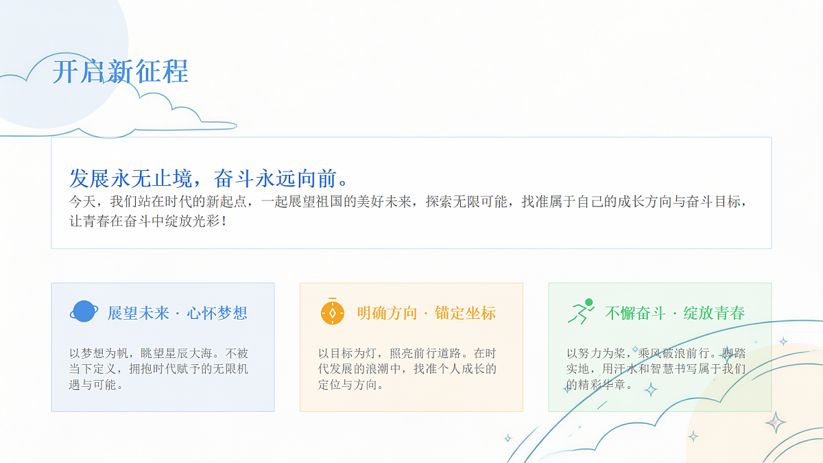 18623887第4页