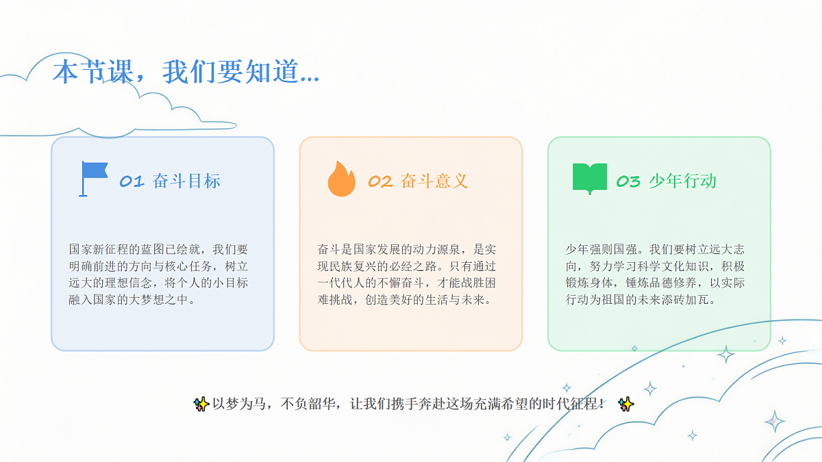 18623887第5页