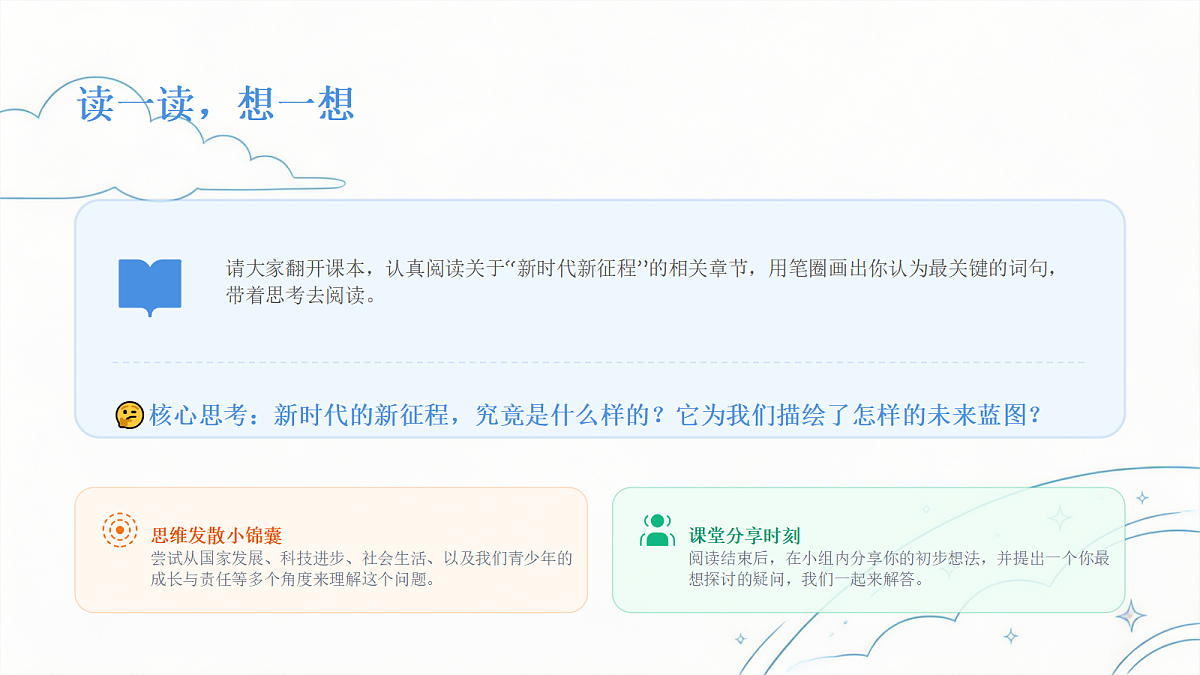 18623887第6页