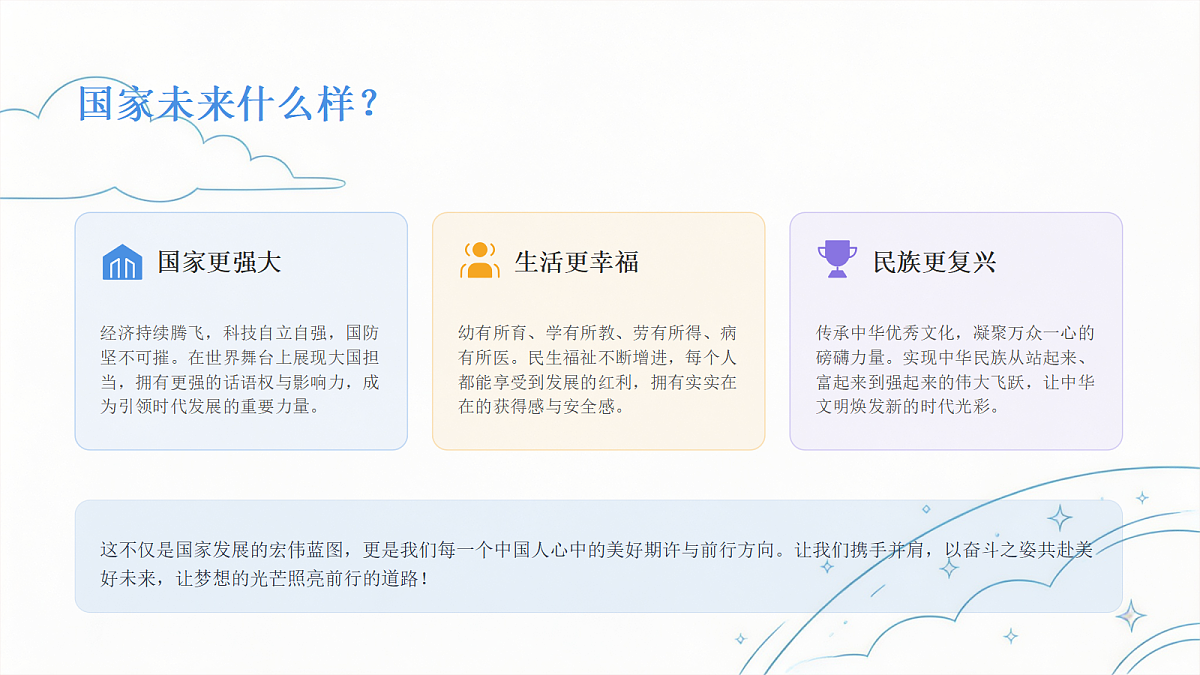 18623887第8页