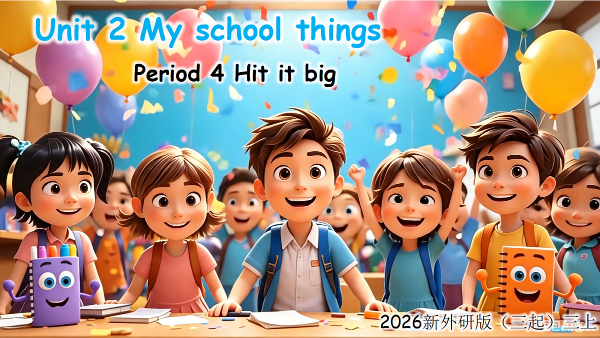 18623888第1页
