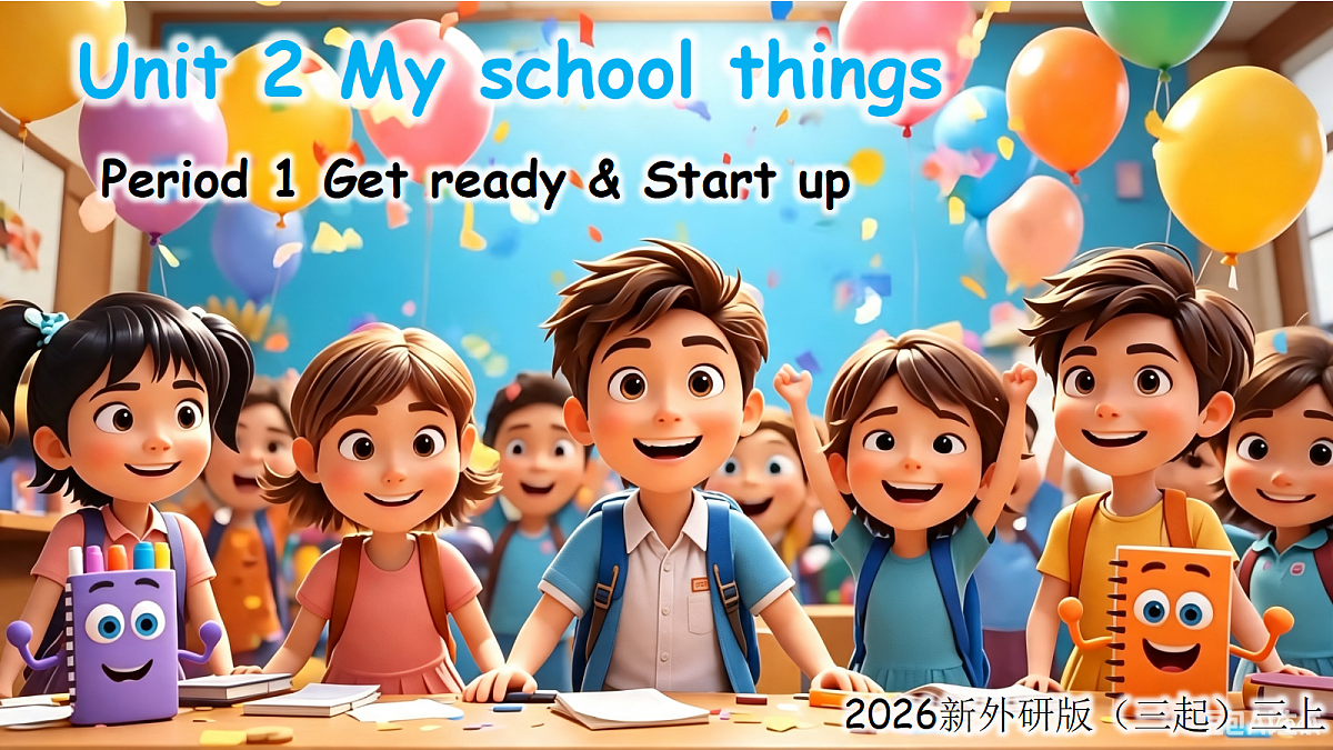 18623889第1页