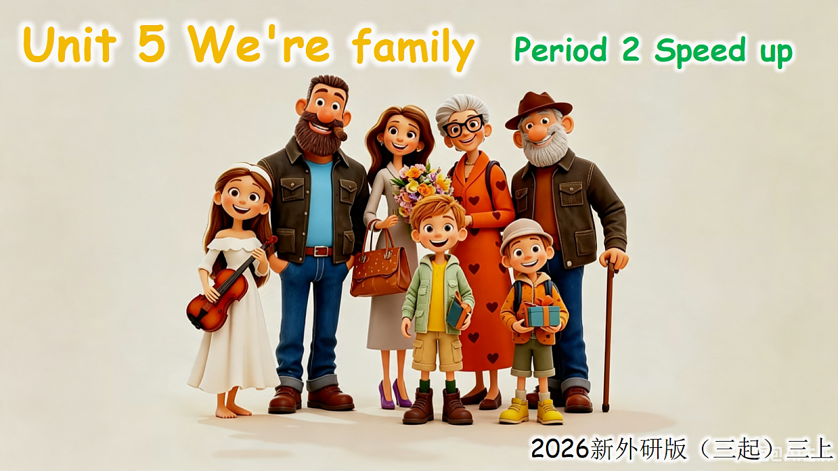 18623892第1页