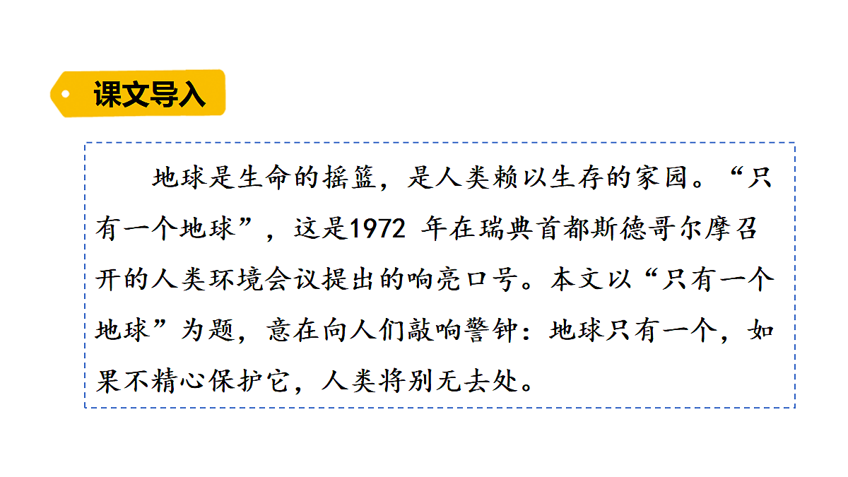 18623974第1页