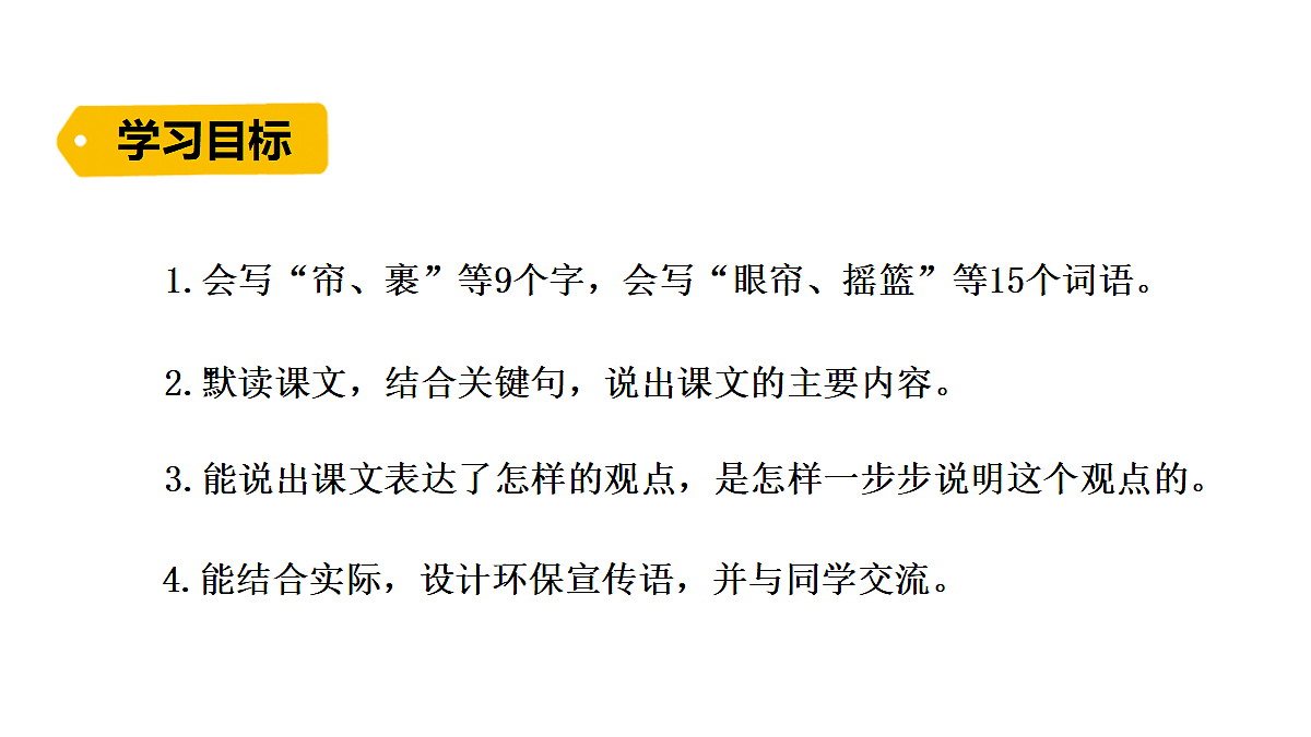 18623974第3页