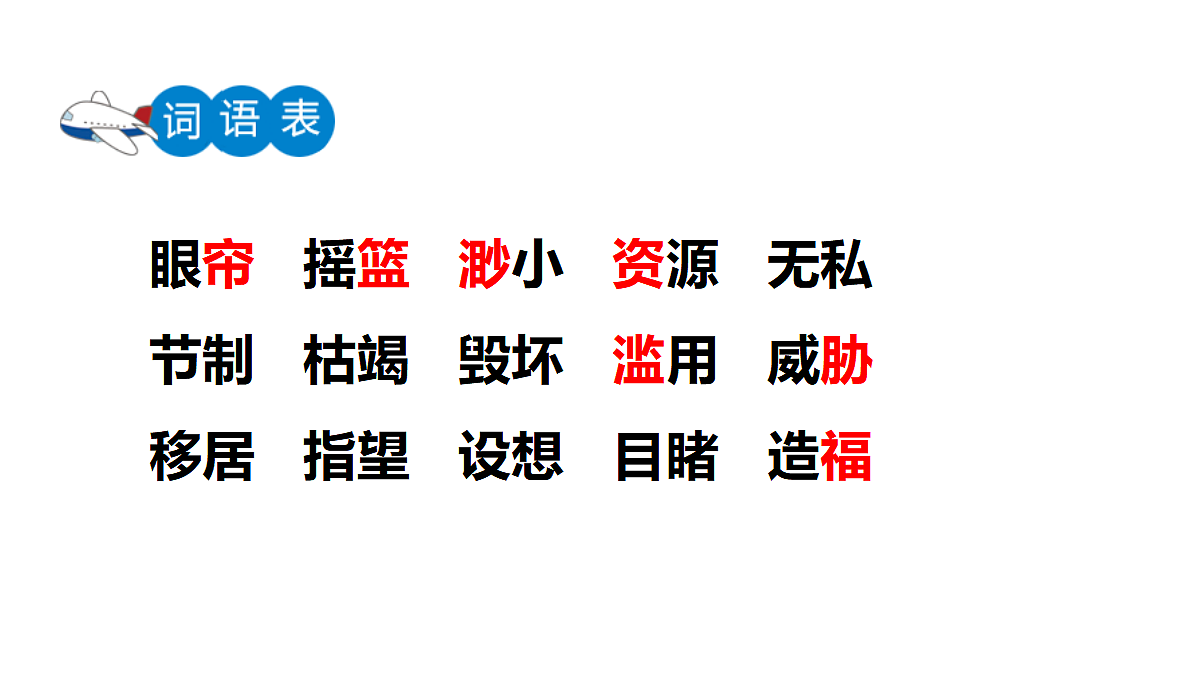 18623974第8页