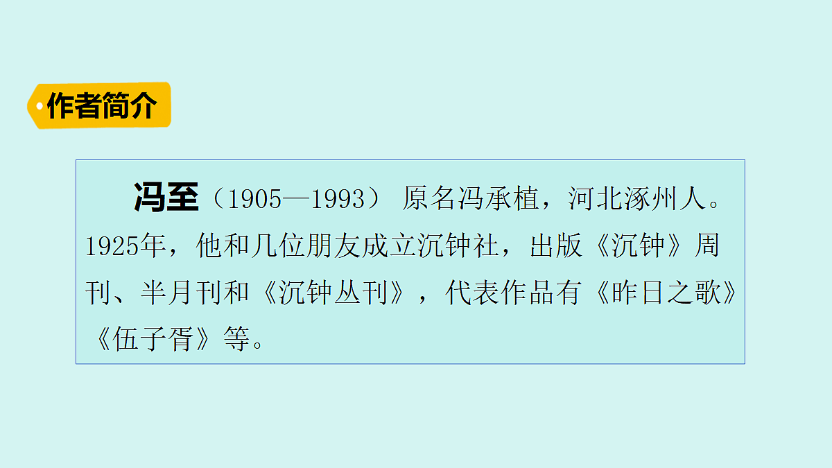 18623975第5页