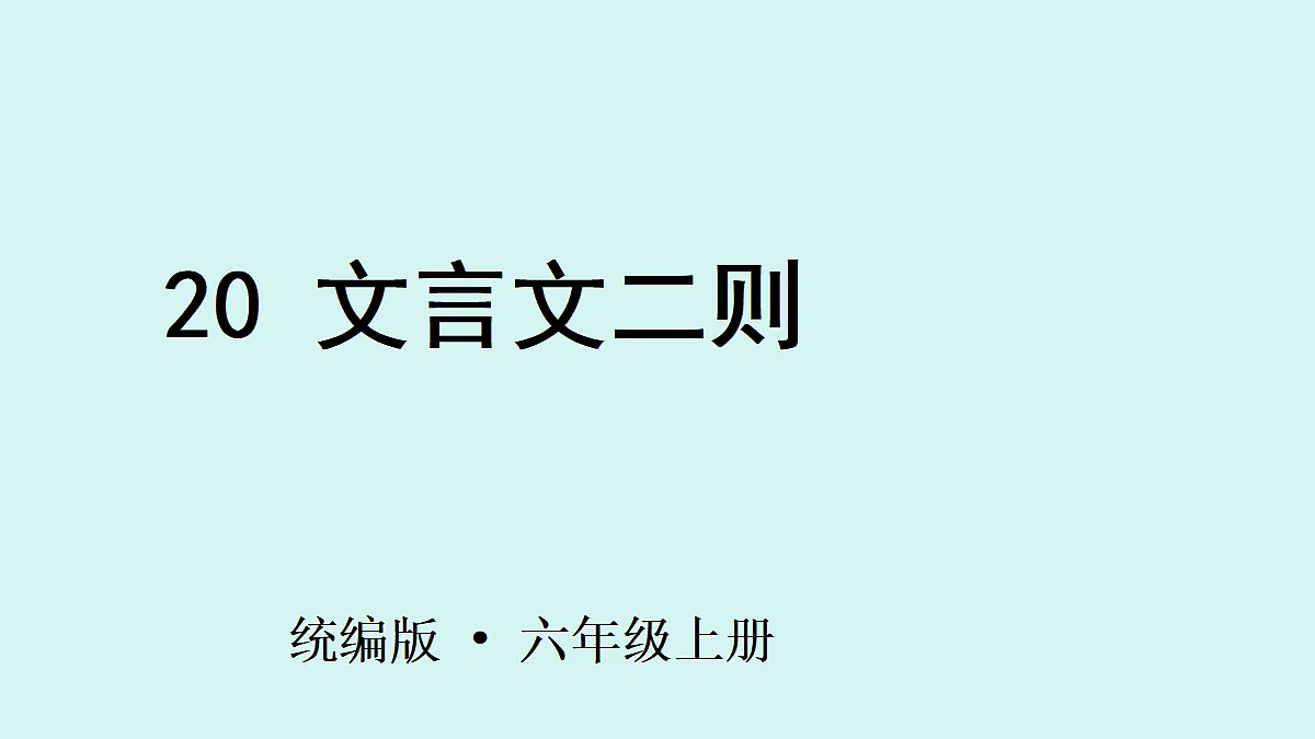 18624001第2页