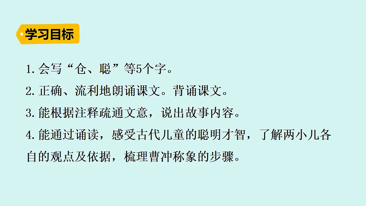 18624001第3页