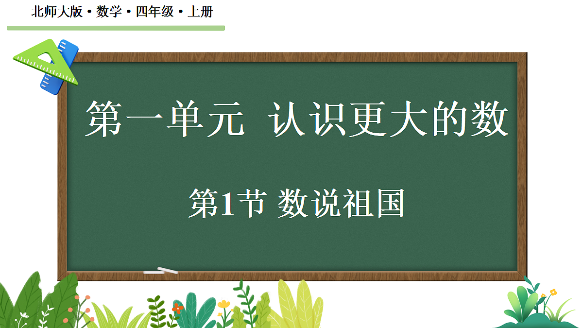18624002第1页
