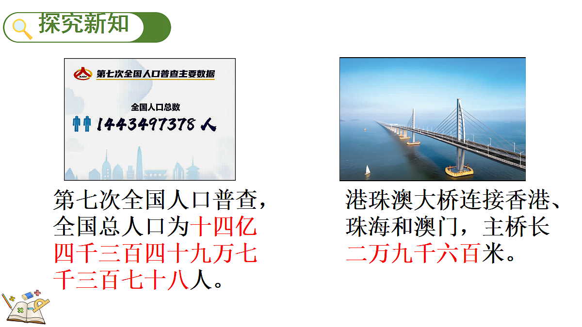18624002第3页