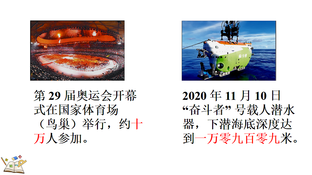 18624002第4页
