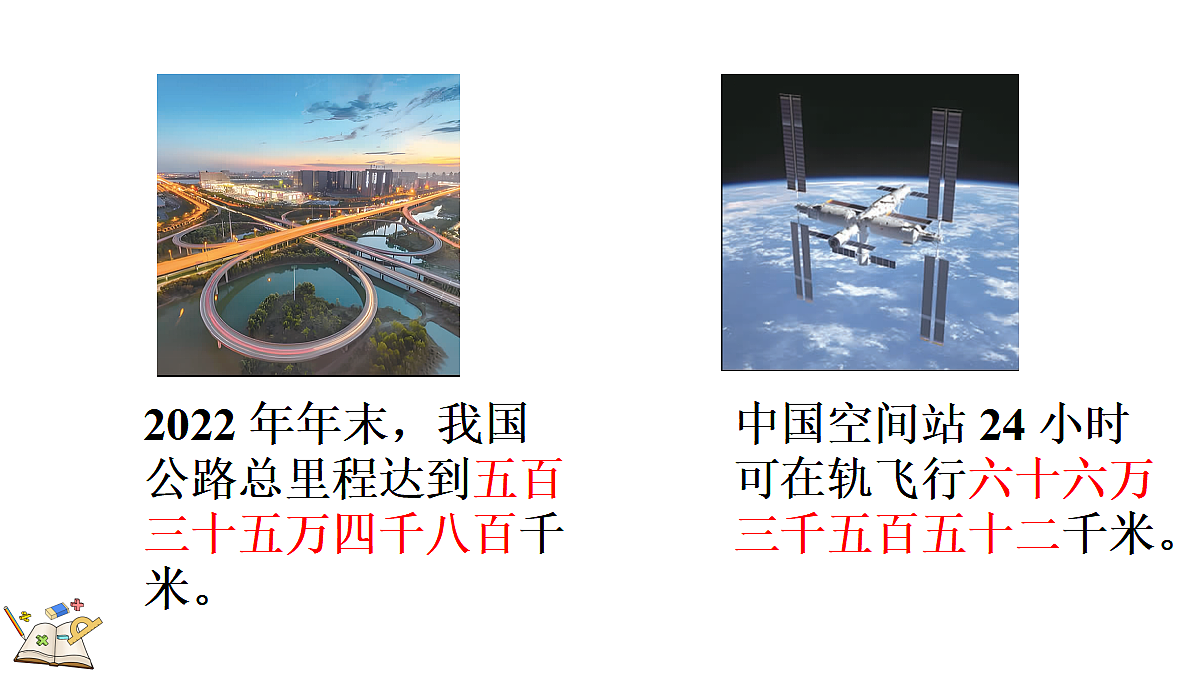 18624002第5页