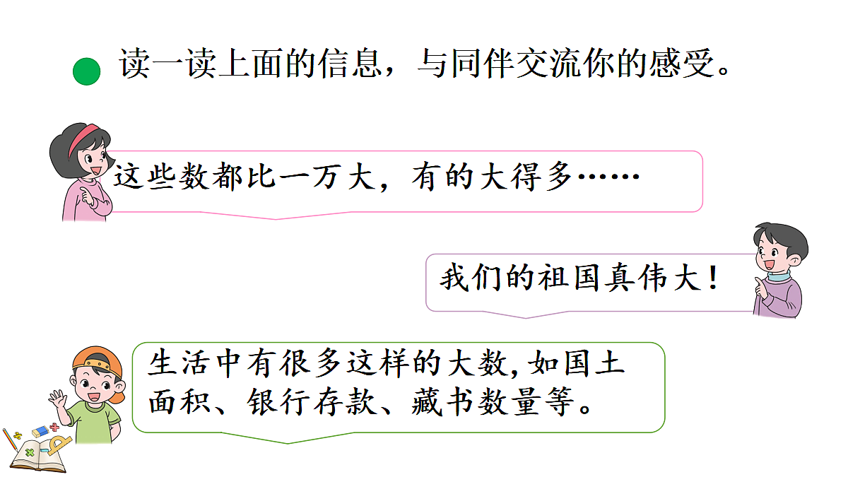 18624002第7页