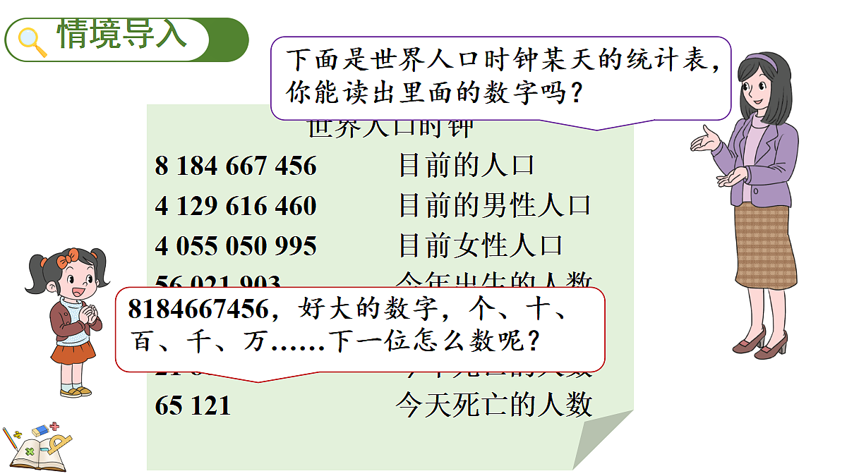 18624003第2页