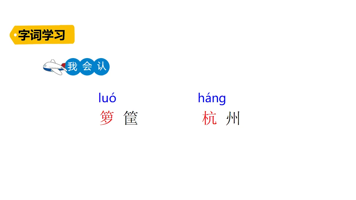 18624050第6页