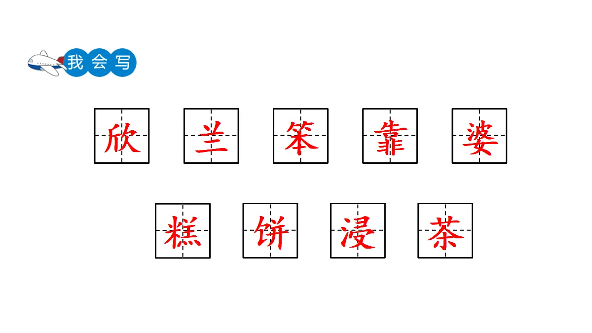 18624050第7页