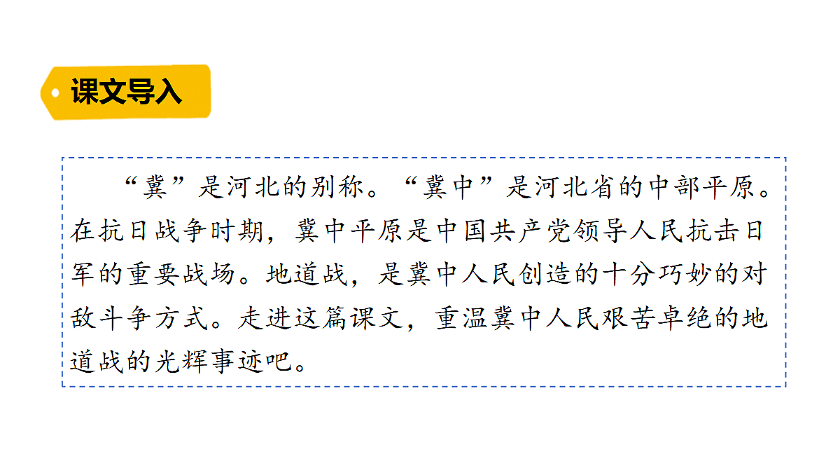 18624053第1页