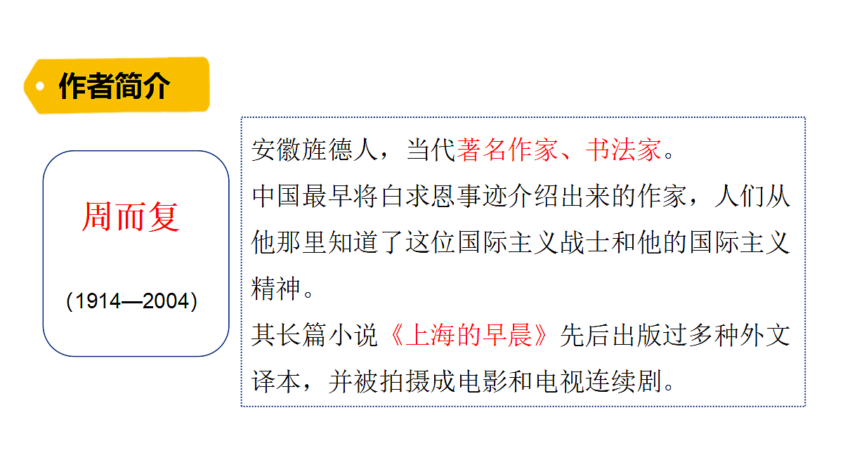 18624053第5页