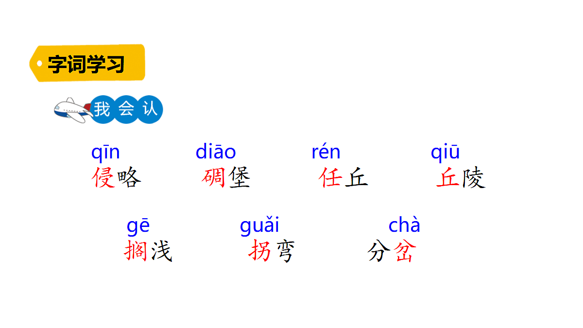 18624053第6页