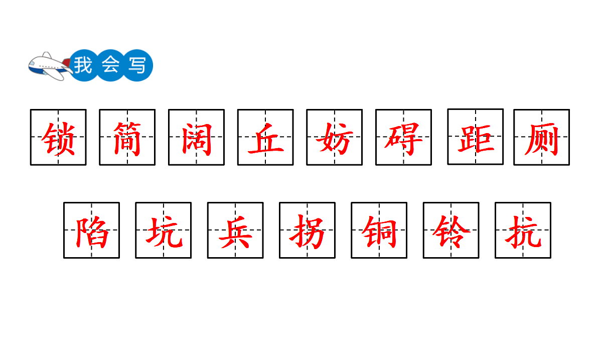 18624053第7页