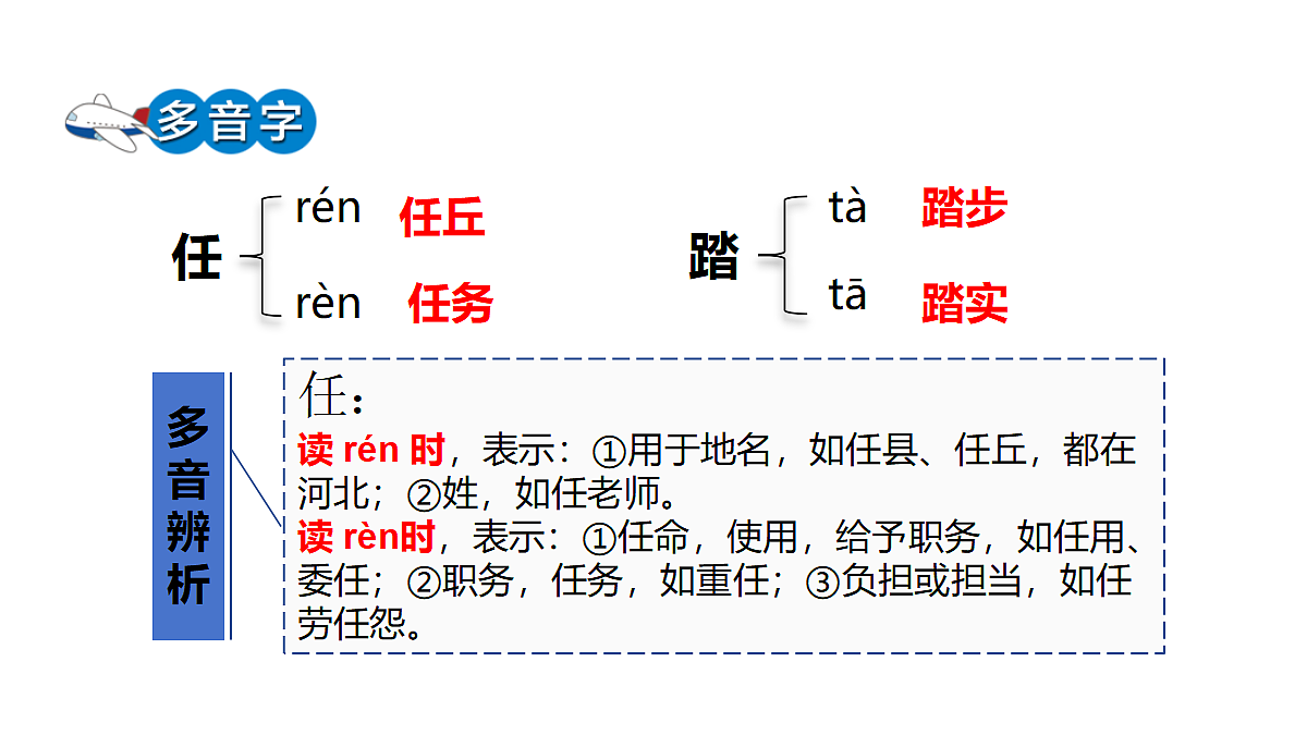 18624053第8页