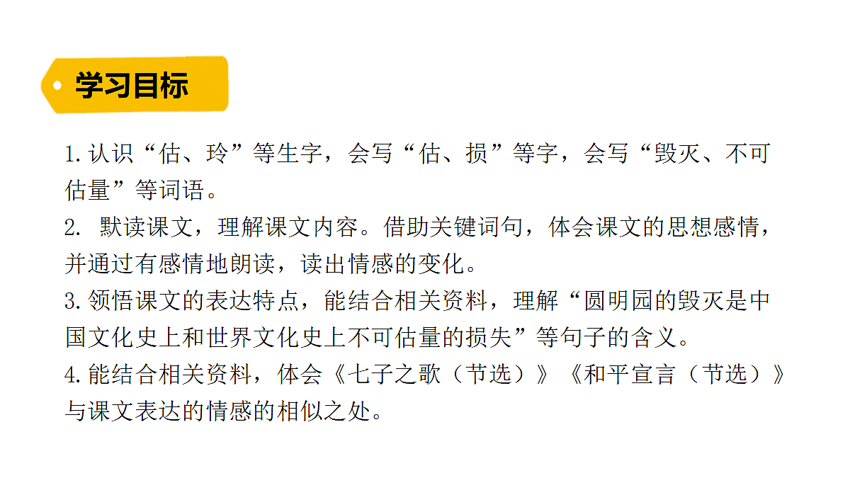 18624058第3页