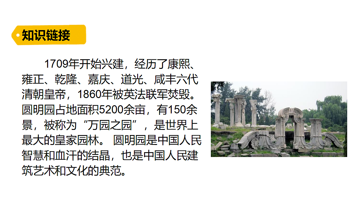 18624058第5页