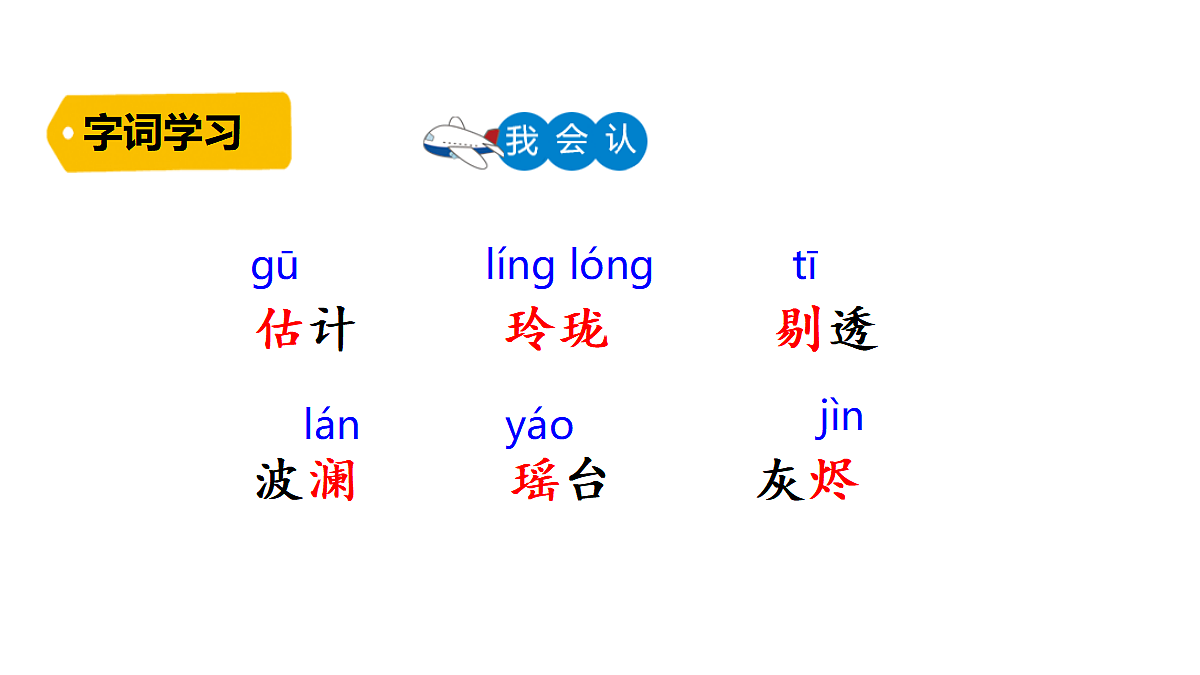 18624058第6页