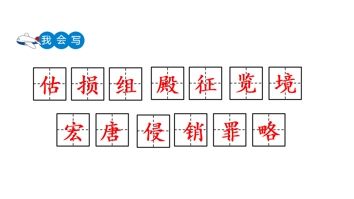 18624058第7页