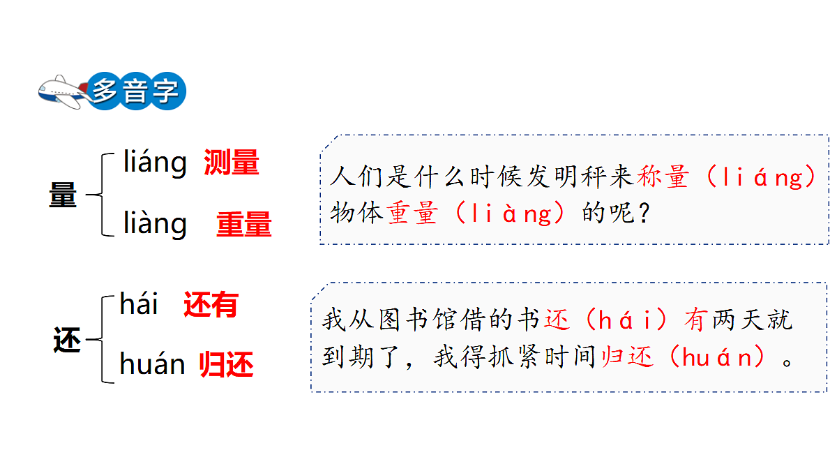 18624058第8页
