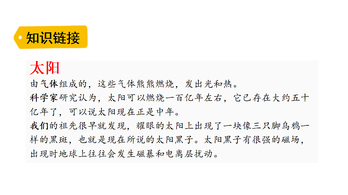 18624059第4页