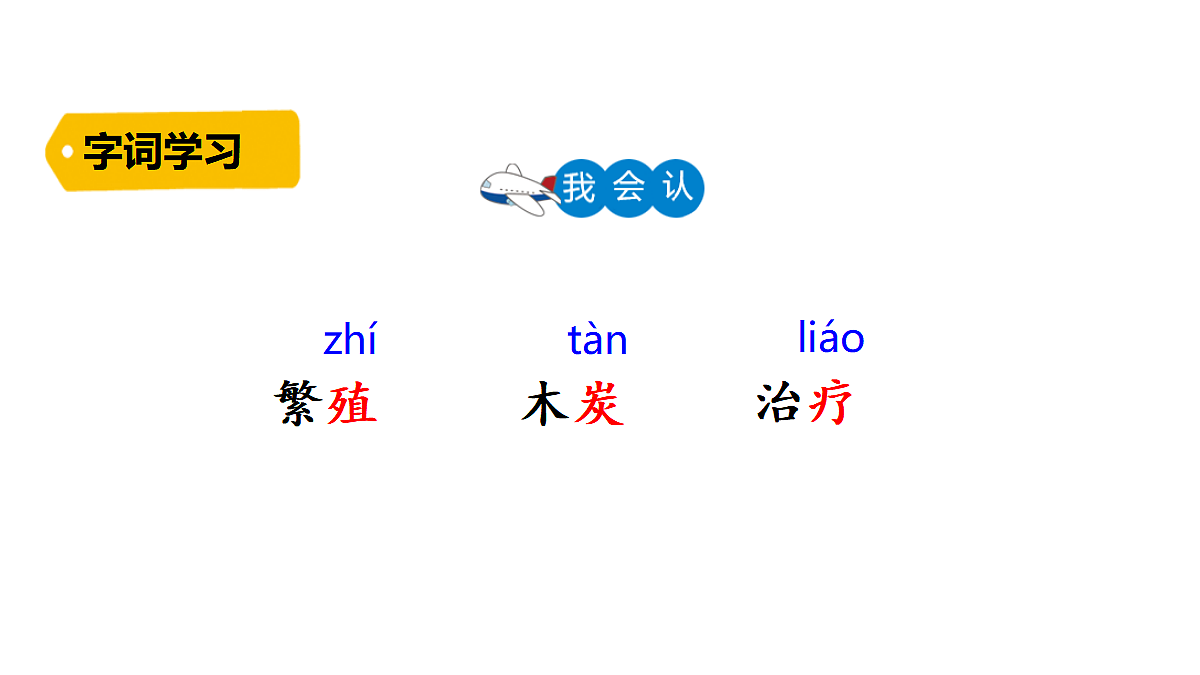 18624059第5页