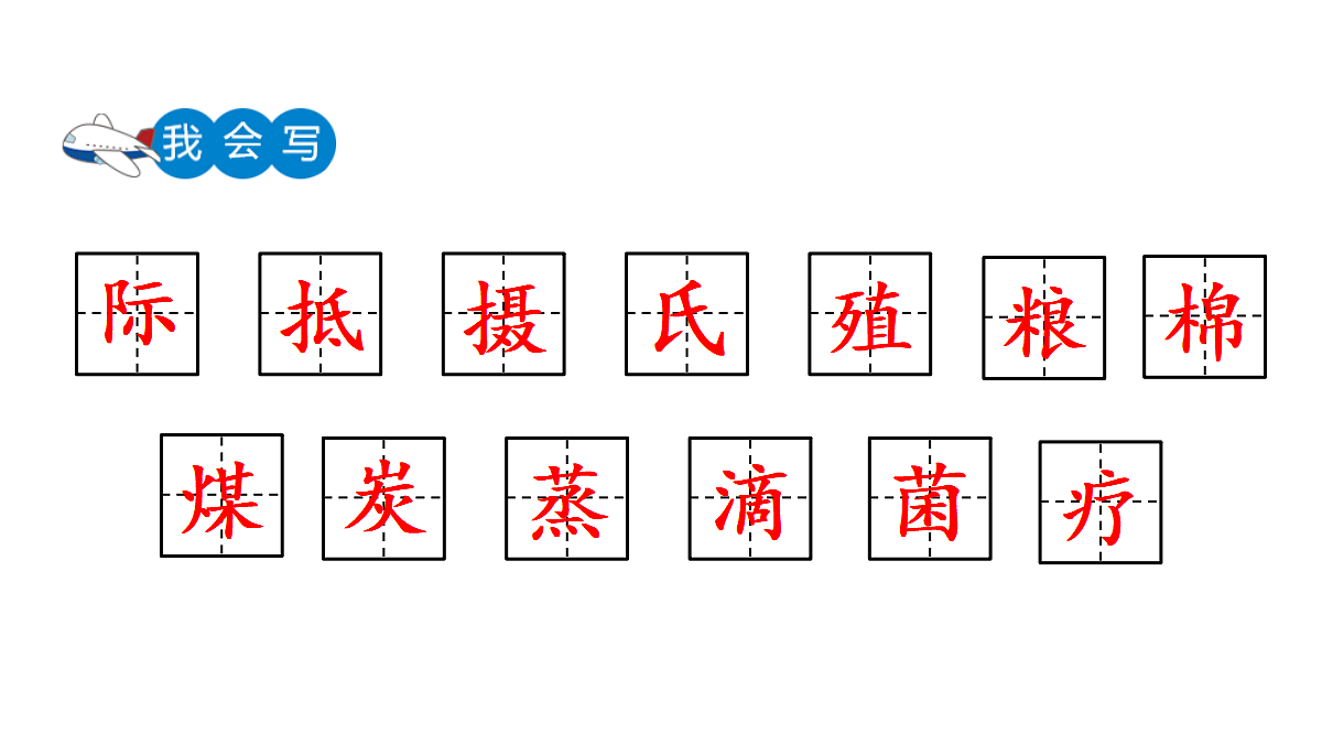 18624059第6页