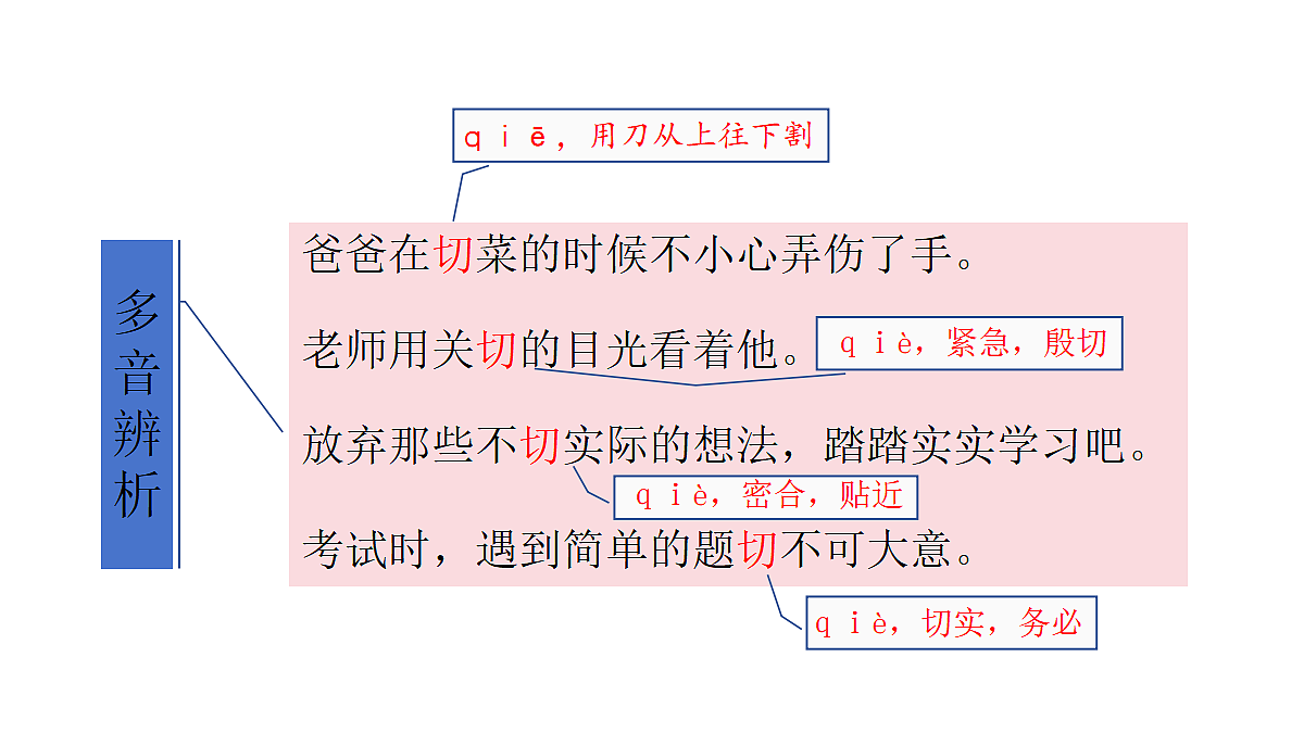 18624059第8页