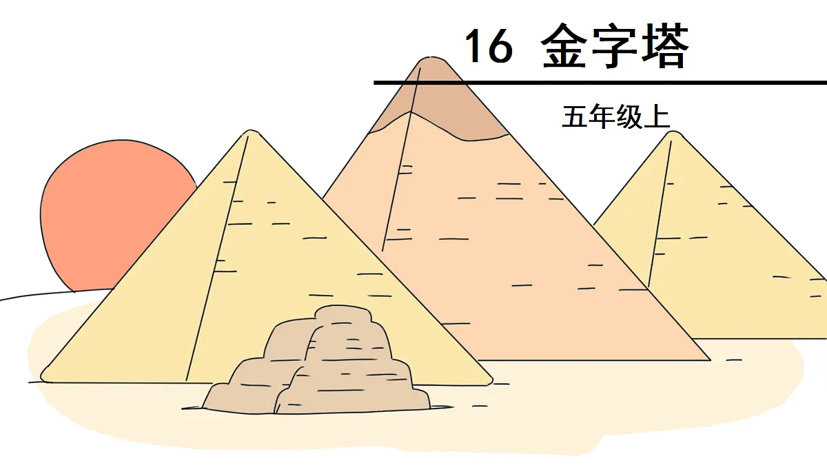 18624060第2页