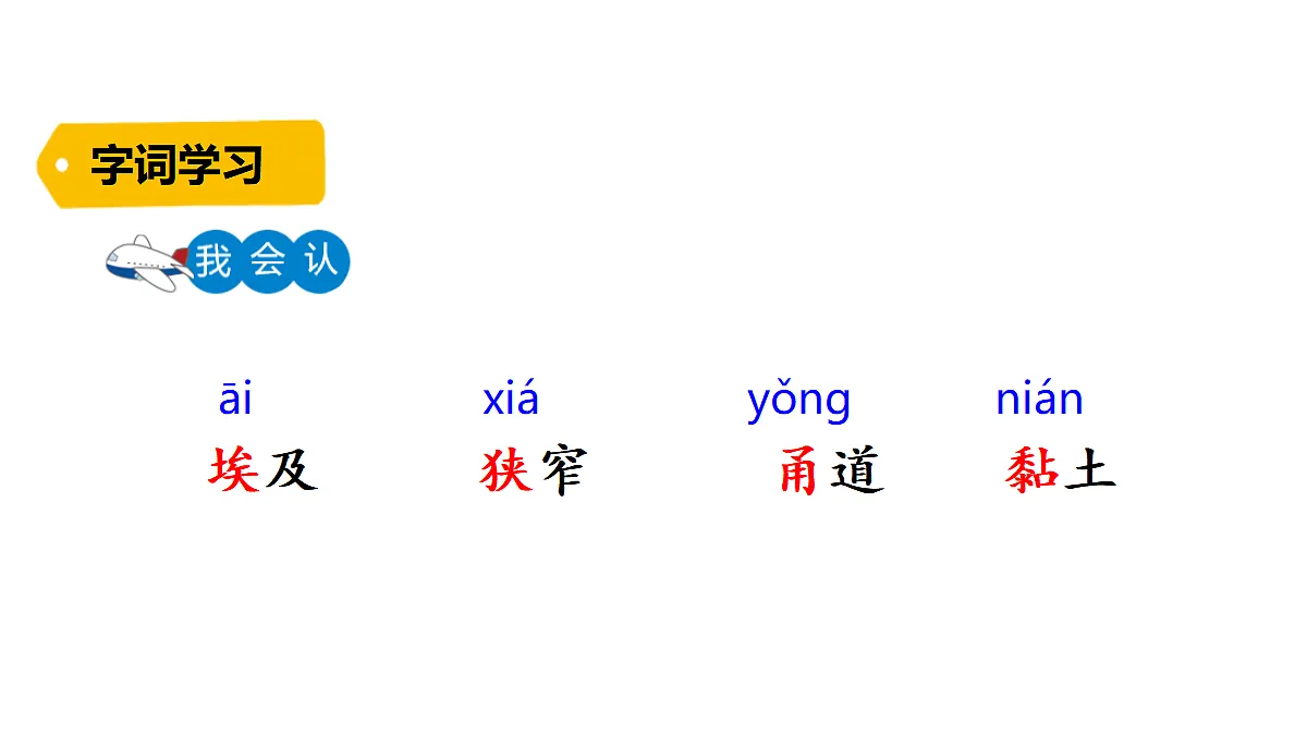 18624060第5页