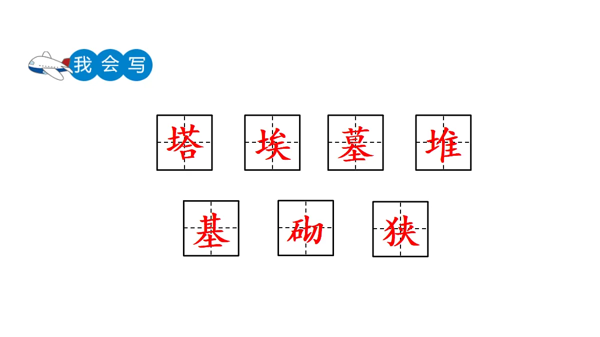 18624060第6页