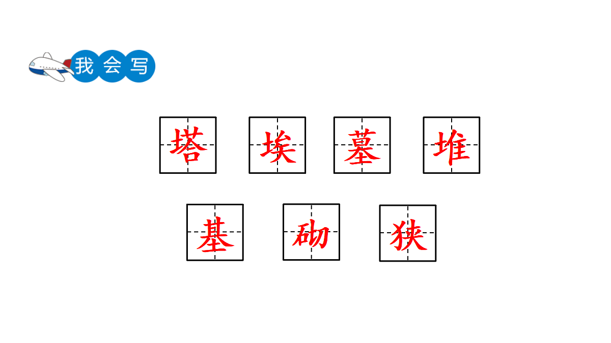 18624060第6页