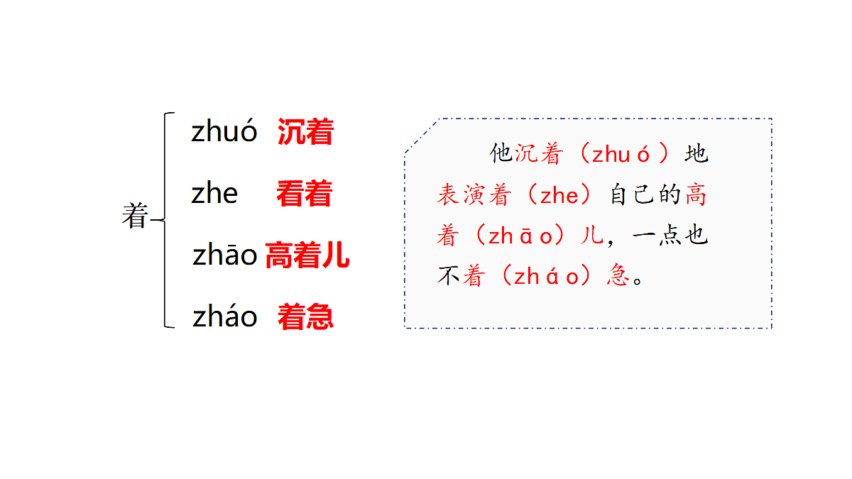18624060第8页