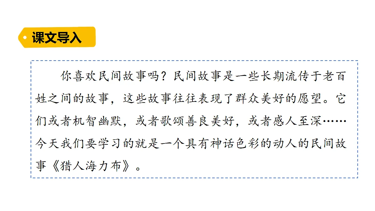 18624061第1页