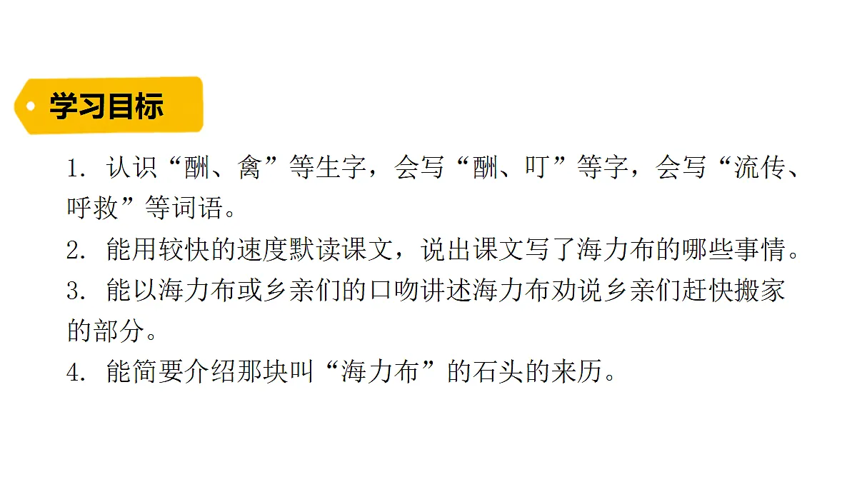 18624061第3页