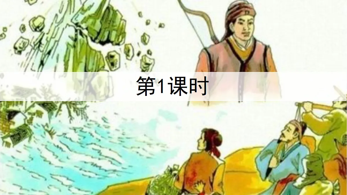18624061第4页
