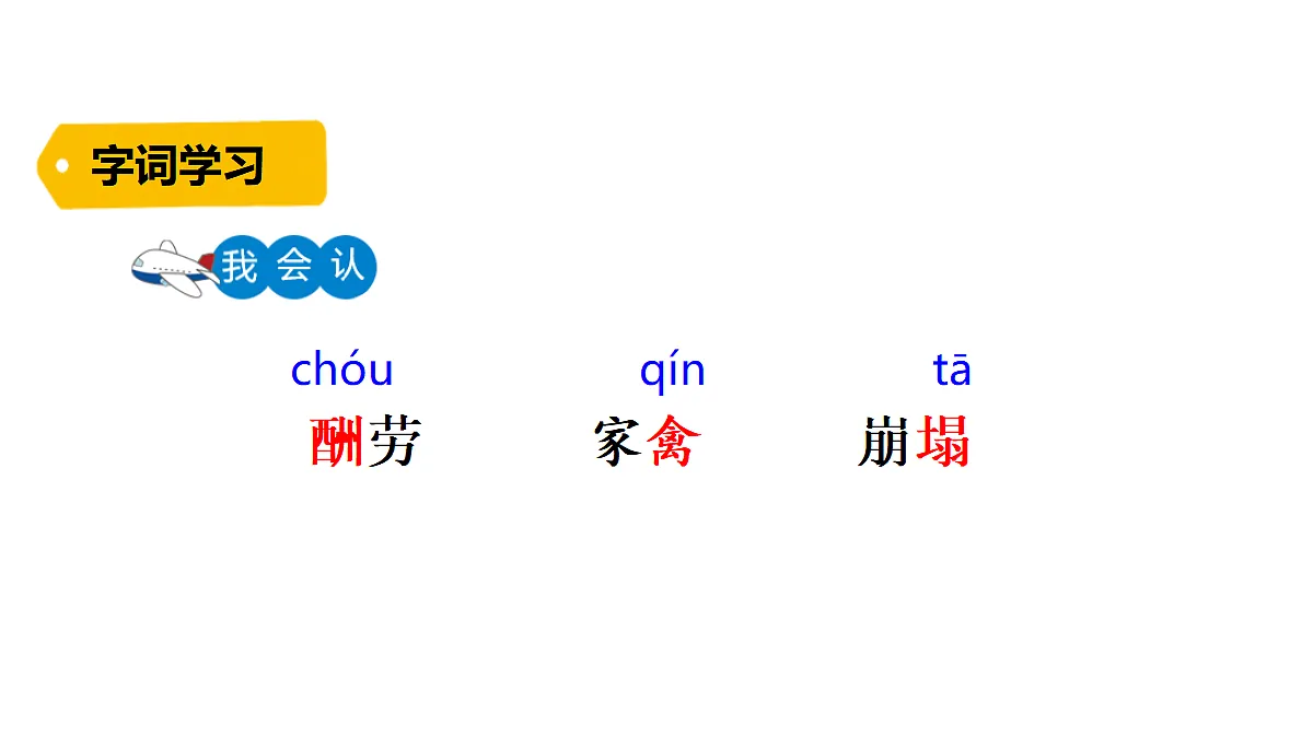 18624061第5页
