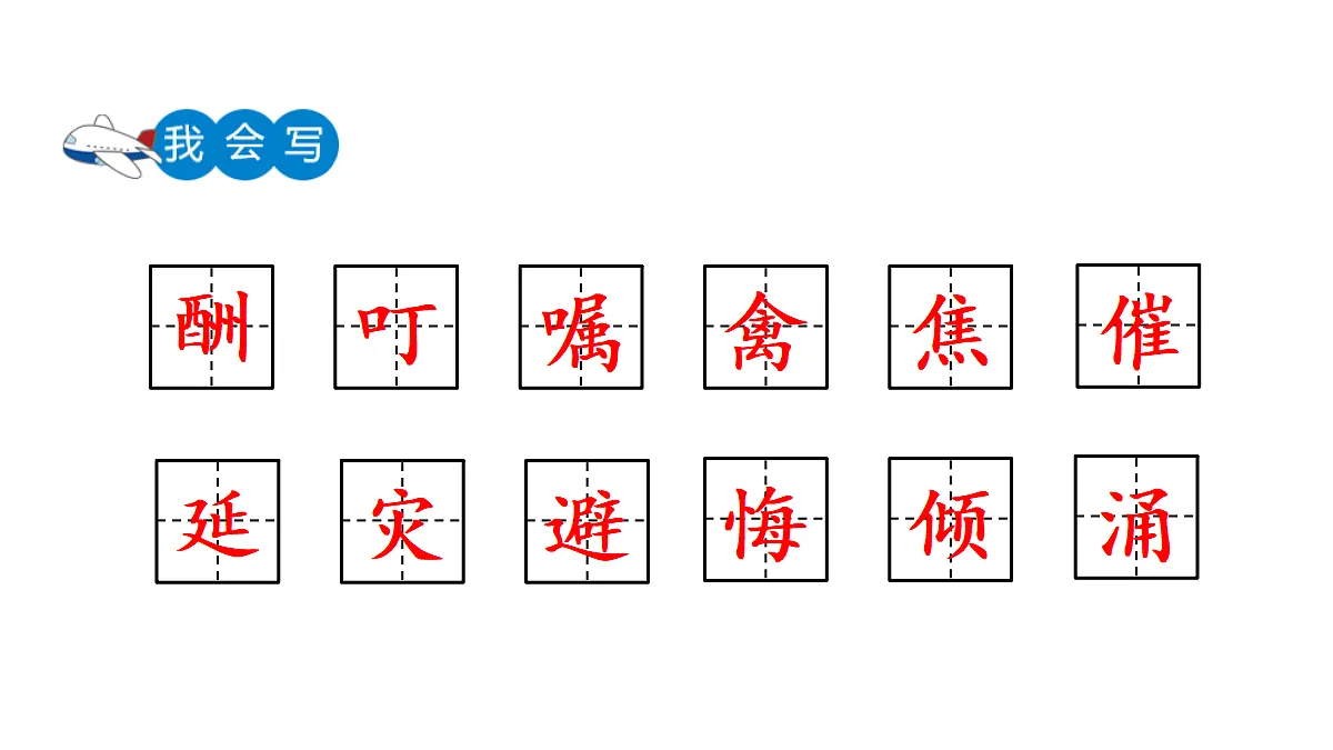 18624061第6页