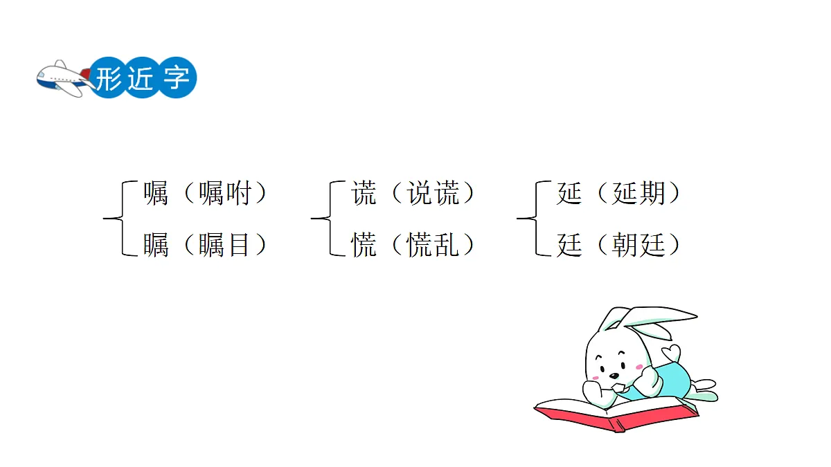 18624061第8页